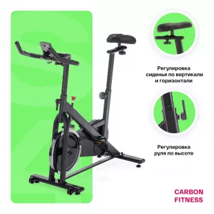 Спин-байк домашний CARBON FITNESS SB400