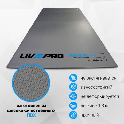Коврик для фитнеса Livepro LP8220