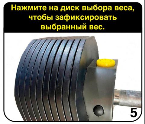Гантель регулируемая MX Select MX55, вес 4.5-24.9 кг