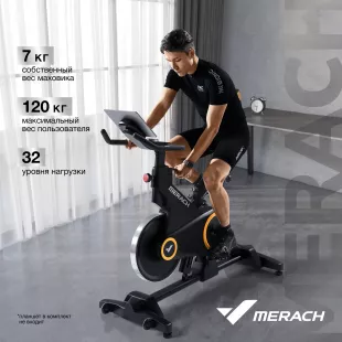 Спин-байк MERACH MR-S01 с автоматическим углом наклона