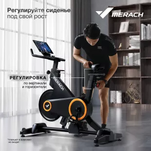 Спин-байк MERACH MR-S01 с автоматическим углом наклона